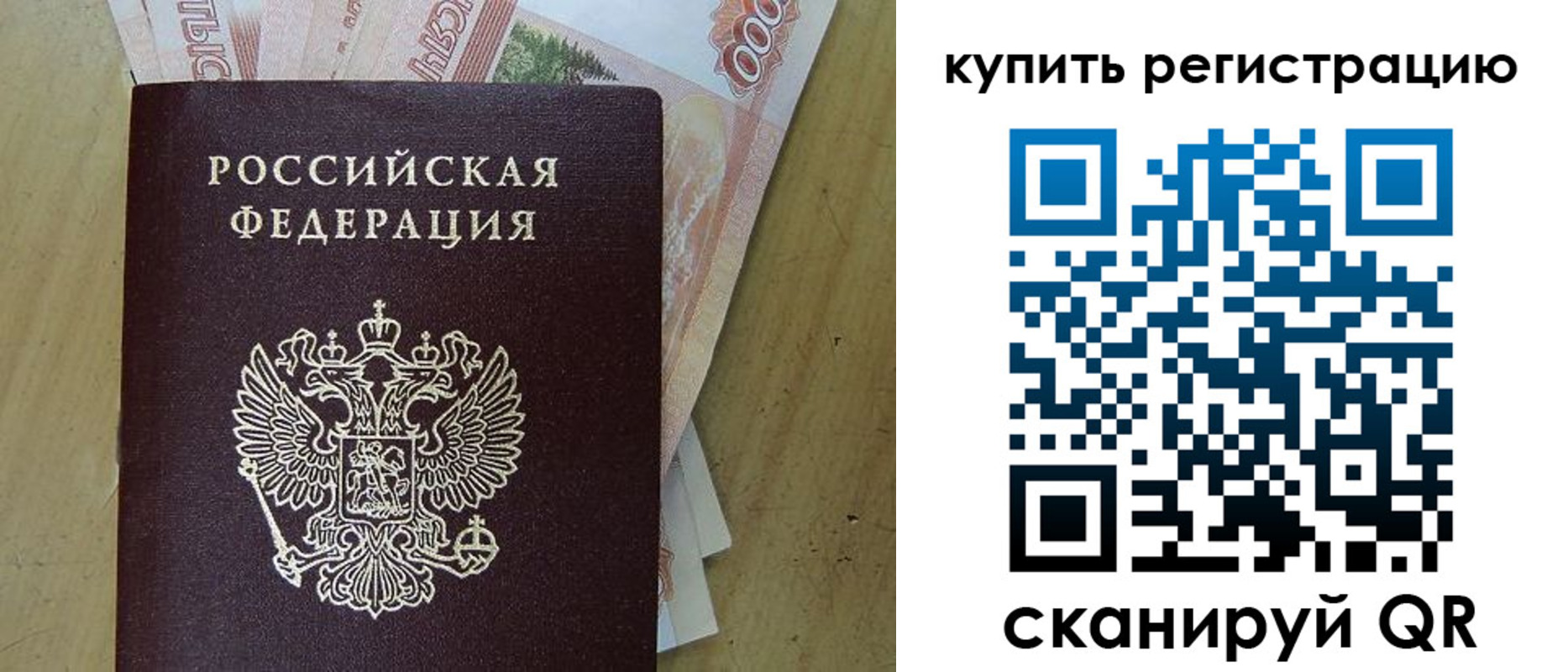 пропишу в квартире в Лениногорске