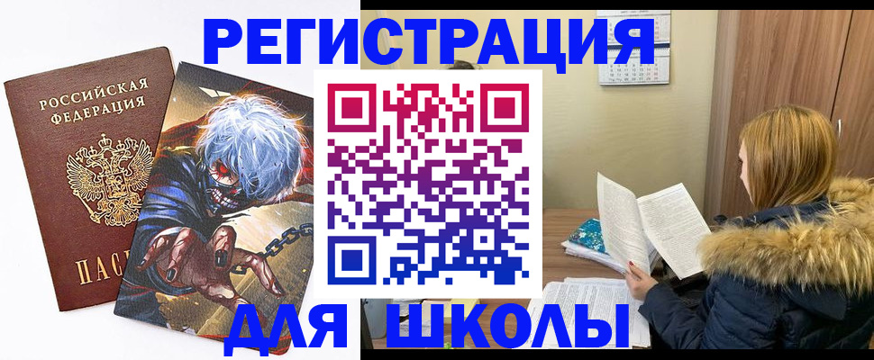 временная регистрация собственник в Лениногорске